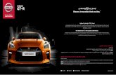 GT-R ناسين · 2020. 12. 23. · A SUPERCAR THAT SCULPTS THE WIND. Rather than being designed to the demands of aerodynamics, the GT-R sculpts the air to its needs, becoming a