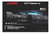 GY-HMQ10 - JVCGY- HMQ10秉承了JVC GY-HM150/HM100 ProHD 摄像机一贯的小巧尺寸和卓 越便携性，特别适合扩展的 现场拍摄任务。 F2.8 10x 变焦镜头 GY- 配备专为4K