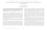 Yan Shigu and The Standardization of Chinese LanguageZiyang through Gan Lu Zi Shu. Throughout his life, Yan Shigu had many work, including Wu Jing Ding Ben, Ziyang, Kuang Miu Zheng
