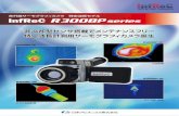 Infrared Thermal Imaging Camera - 日本アビオニクス...R300BP-TFは、火炎や燃焼時のガスに吸収されにくい 3.8μmの波長に感度を持たせた、火炎越し計測用サーモグラ