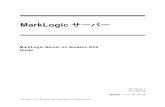 MarkLogic サーバーapi.marklogic.com/9.0/guide/ec2-jp.pdfMarkLogic サーバー EC2 上のMarkLogic サーバーの概要 MarkLogic 9—2017 年5 月 MarkLogic Server on Amazon