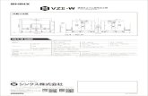 SHINX Ovzn- 3.043 mm w < ) 4.710 mm 800 w - W 200 mm 800 …shinx.co.jp/pdf/VZⅡW-R.pdf · 2019. 12. 25. · 300 mm/min 1,080 mm/min 2,368 mm x 4,334 mm x 2,350 mm 3,043 mm x 4,710