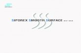 SIPOREX SMOOTH SURFACE スリーエスSSSパネルはシポレックス、シポレックス50を使用します。その基材は全て高耐炭酸化性のシポジュール品を採用致しま