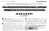 AD8HR - Yamaha Corporationオンラインサポート: h tp: /j .y a mc osu r O YAMAHA Created Date 20040913140240Z ...