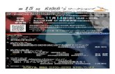 第15回KERB’s -平日kart21.jp/apps/wp-content/uploads/2018/10/20181114-KERBS.pdf2018/11/14  · 第 15 回 KERB’s ワークショップ -Kanagawa Emergency Radiology Beginner’s