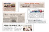 2013-07-31 , Hong Kong Daily News , A04 2013-07-31 , South ... · 2013-07-31 , Hong Kong Daily News , A04 2013-07-31 , Apple Daily , A16 2013 -07 31 , The Sun , A06 2013-07-31 , South