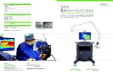 蛍光イメージングシステムSPY 蛍光イメージングシステム 製品の特長 デュアルモニタ 定量解析 （SPY-Q Analysis Toolkit） 製品のコアテクノロジー