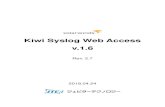 Kiwi Syslog Web Access - ジュピターテクノロジー株式会社...Kiwi Syslog Web Access v1.6 Rev. 2.7 1 1 ご挨拶 Kiwi Syslog Web Access ヘルプファイルマニュアルへようこそ。