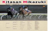 YUSHUN STALLION - Kitasan MikazukiKitasan Mikazuki · 2020. 3. 4. · Kitasan MikazukiKitasan Mikazuki キタサンミカヅキ キングヘイロー 鹿毛 1995 *ダンシングブレーヴ