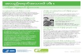 Burmese Publication No. 221612 · 2019. 2. 4. · Burmese Publication No. 221612 . Hepatitis B Are You At Risk? What is Hepatitis B? Hepatitis B is a liver disease. It is caused by