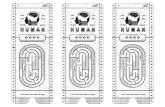 Binder2CREDITS & LICENSE Inhuman Conditions was created by Tommy Maranges and Cory O’Brien. Art for Inhuman Conditions is by Mac Schubert. Additional typesetting and layout for this