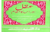 Aqal aur uska Maqam€¦ · Aqal aur uska Maqam Author: Maulana Babib-ul-Lah Mukhtar Subject: Nature and Status of Wisdom Keywords "Islam, Islamic Books, Free Books, Urdu Books, Islam