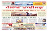 Punjab Times, Vol 14, Issue 13, March 30th, 2013 20451 N ... · Punjab Times Vol 14, Issue 13, March 30th, 2013 pMjfb tfeImjL sfl 14, aMk 13, 30 mfrc, 2013 (2) bhuq hI vfjb ryt All