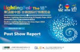 18 Post Show ReportThe 18th China (Guzhen) International Lighting Fair (GILF) was concurrently with “Guzhen Lighting Manufactur-ing & Supply Expo 2016” and “Guzhen Lighting Business