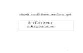ई रजिस्ट्रेशन e-Registrationigrmaharashtra.gov.in/pdf/e-registration.pdf3 ई-रज स ट र शन e-Registration 1.1 ई-रज स ट र शनसर