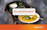 UNILEVER FOOD SOLUTIONS KlIMAtsmART...2016/09/02  · UNILEVER FOOD SOLUTIONS ÅTTA RECEPT FÖR EN BÄTTRE VÄRLD KlIMAtsmART Smart, smartare, smartast! Våra recept märkta med en