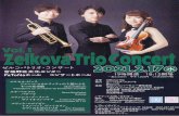 yakatamusica.ciao.jpyakatamusica.ciao.jp/4ivent/20210217zelkova.pdf · Created Date: 12/12/2020 7:33:27 PM