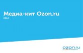 PowerPoint Presentationstatic1.ozone.ru/multimedia/download/ozonmediakit2014.pdf · 2014. 11. 13. · ozon.ru Bb16upavtrre Karanor urpu urp. TOBap Travo'a M, a 2205 py6 Mocxaa Coq)T