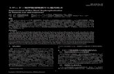 トピード・転炉型溶銑脱りん能力向上 - JFEスチール株式会社トピード・転炉型溶銑脱りん能力向上 JFE 技報No. 38（2016 年8 月） － 10 －