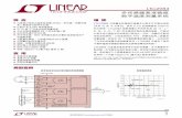 LTC2983 – Multi-Sensor High Accuracy Digital Temperature … · 2018. 3. 20. · –37.5 2 0.5 10 0.1 0.1 0.8 表 30 表 53 30 2 20 100 0.5 1 100 0.5 1.5 25 37.5 % 基準電氣特性
