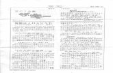 KCJ (Keymen's Club of Japan JR8YLY ) Home Page Main001-340...HC5A1 KH4/1V3NVN(3), TA2BK (3), T30R(1), T88HG(1), VK4LV (1) (oc137), VK9NM CLUB OF JAPAN (4) i 999 RESULTS 1999 M R ø