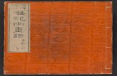 Senryūdō gafu - Internet Archive · 2017. 3. 30. · Title: Senryūdō gafu Author: 880-01 Takizawa, Kiyoshi Keywords:  Created Date: 3/30/2017 7:43:08 PM