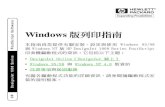 Windows - HP® Official Siteh10032.LMNOPQRSTUVN˝WX˝ BYZ[\] ^_‘˝ HP DesignJet Online˝a˝WX˝ ˘ˇˆ ˙˝Mbcbd! efghfiefgjklm nopefgL qrs STtu:f89Avwxyi:fmAaz I{|} a~ •†‡…—