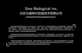 Sino Biological Inc.cdn1.sinobiological.com › reagent › catalogue › 2018 › cn › cd-cn.pdfÛ Æ ¨ ¿ Æ ycn.sinobiological.com 超 ¢ y400-890-9989 010-51029969 02 产品优势