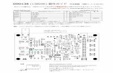 DSO138 (13804K) 製作ガイド 日本語版je0kbp.sakura.ne.jp/ja0yka/DSO138_Ja.pdf② TP22の電圧をチェックします。+3.3VならOKです。③ TP22の電圧がOKなら、電源をいったん外します。