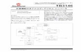 TB3146 - Microchip Technologyww1.microchip.com/downloads/jp/AppNotes/90003146A_JP.pdfTB3146 DS90003146A_JP - p. 2 2016 Microchip Technology Inc. 図2: ADC計算機能のブロック図