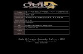 Osaka University Knowledge Archive : OUKA...14-NA28）では、大阪大学、名古屋大学、東北大学 の高精細高解像度可視化装置（図2参照）を、シミ ュレーション結果や複雑な3