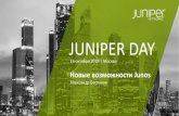 JUNIPER DAY · 2018. 11. 21. · Juniper Innovations •Effective multipath use for seamless MPLS •Improved load balancing in densely connected topologies with BGP based infrastructure