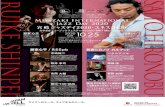AKI IN JAZZ D ERNATIO Guitars & Ukulele Piano, Keyboard rEgo … · 2020. 10. 10. · JAPAN LIVE YELL project 10.25 2020 sun OPEN 15:30 STAR 16:00 / RS5pb piano bass JohMdams.Lynn
