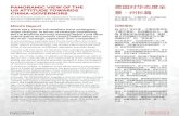 PANORAMIC VIEW OF THE 美国对华态度全 US ATTITUDE … · 2020. 6. 1. · PANORAMIC VIEW OF THE US ATTITUDE TOWARDS CHINA-GOVERNORS Minzhi Research Institute; An independent