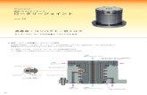 油圧/エア/クーラント ロータリージョイントBEP/BSP BH BC ハイパワーエア 手動機器 エアシリーズ 油圧シリーズ バルブ・カプラ ハイドロユニット
