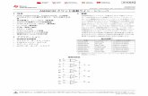 AM26C32 クワッド差動ライン・レシーバ datasheet (Rev. L)over operating free-air temperature range (unless otherwise noted) (1) MIN MAX UNIT VCC Supply voltage(2) 7 V VI