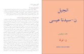 awal-n-rebbi-tamazight.com · Title: untitled Created Date: 3/17/2006 10:14:55 PM