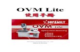 OVM Litefile.yizimg.com/372602/2011081114405407.pdf · 2015. 11. 20. · OVM Lite 量測系統 2-8 10. 系統安裝完成，按『完成』以結束安裝程式。 安裝完畢之後，在桌面自動建立一捷徑