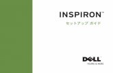 Inspiron 15 (N5030) セットアップガイド...Dell n シリーズコンピュータをご購入いただいた場合、この文書の Microsoft® Windows® オペレーティングシス