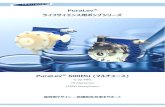 Technical Brochure PuraLev-600MU Japanese · BS-4825-3 マルチユース ポンプヘッド LPP-600.7 排水口: トリクランプ 1/2” 内径9.5 mm BS-4825-3 .