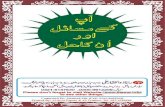 IslamicBlessings.com Masael au us Ka Hal.pdfCreated Date: 10/5/2012 3:38:48 PM