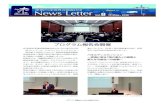 SIP2 News Letter Vol - JAMSTEC · 2019. 5. 13. · Title: SIP2 News Letter Vol.3 Author: SIP2/JAMSTEC Created Date: 5/13/2019 12:02:57 PM