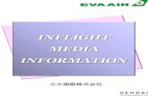 INFLIGHT MEDIA INFORMATION · 2017. 12. 13. · 1ページ EN VOYAGE 見開き 広告サイズ 表3（裏表紙見 返し） 表4（裏表紙） 本文1/2ページ 本 文 1 / 2 ペ
