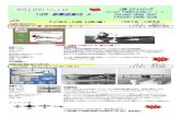 10月 新製品案内 ARV3994 Arado Ar 196A-3 float plane 1:72 ¥ｵｰﾌﾟﾝ RV3995 アルファジェット 1:72 ¥ｵｰﾌﾟﾝ RV3996 F-15E Eagle 1:144 ¥ｵｰﾌﾟﾝ