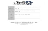 Osaka University Knowledge Archive : OUKA...― 313 ― インド音楽入門～音楽から入る語学の楽しみ（ 北田 信） 2. 北インド古典音楽とは 釈迦（ゴータマ・ブッダ）の時代に演劇・舞踊の伴奏として演奏されていた舞台音楽