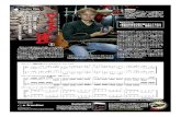 Gutz · Gutz Guitar e frontier . Title: GUITARプロ.eps Author: Matsuyama Created Date: 11/5/2010 10:54:18 AM