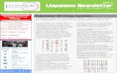 iJapanese Newsletter · 2016. 9. 27. · iJapanese Newsletter 2 n d S e p t e m b e r 2 0 1 3 During the earlier years of Japan there was no particular characters used for writing.