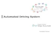 Automated Driving Systemen.sip-adus.go.jp/wp/wp-content/uploads/evt_sympo2017.pdfAutomated Driving Smart Cities Challenge (United States) The US Department of Transportation has been