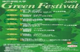 2009 Green Festival era) CULTURE E078-974-6105 : O JR (b ... · f'FH14 {'Fåå119 K.397 • BWV.903 "As  IJbñ— K.309 K.310 • K.311 (contemporary) 3Ctttemporaryl:-Ct
