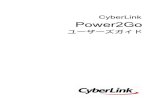01+,2345 ()*+,-.)download.cyberlink.com/ftpdload/user_guide/power2go/8/JPN/Power2… · /01+,2345 ()*+,-.) ... 2+$'/ &* ...